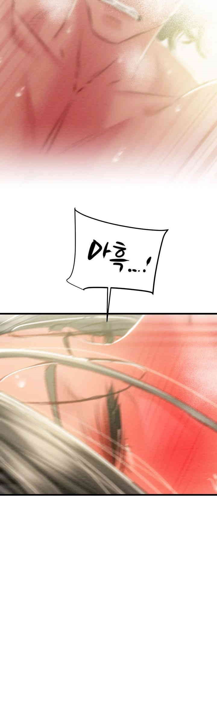 The Man Who Devours Raw Chap Chapter 29-The Man Who Devours Raw - Next Chap 37