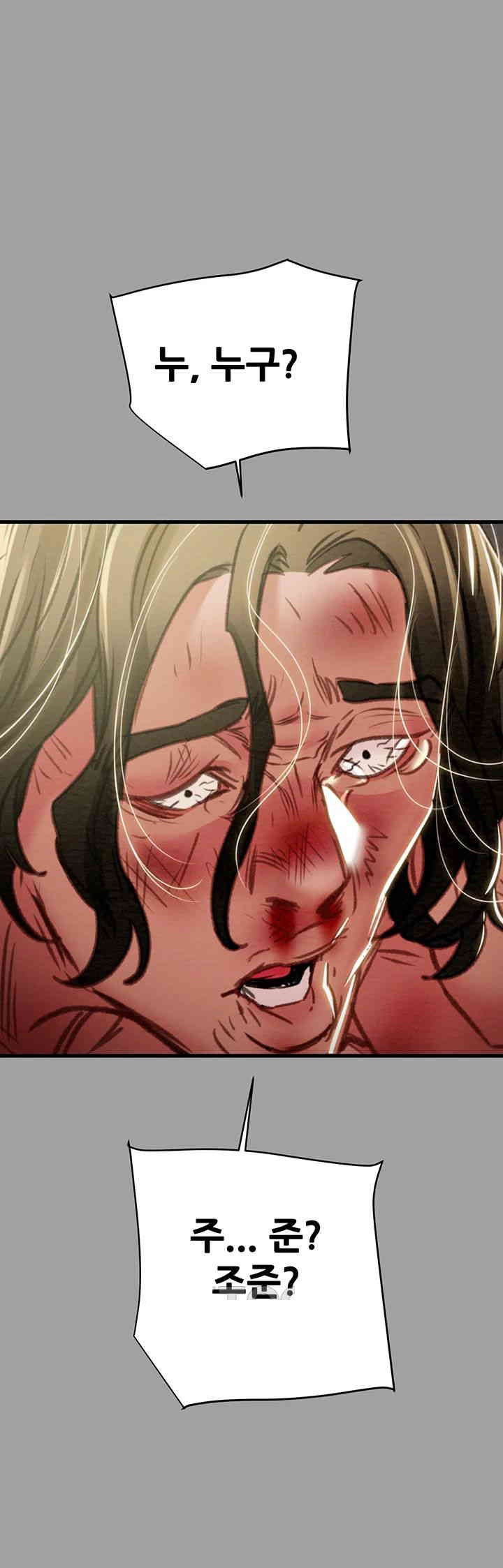 The Man Who Devours Raw Chap Chapter 29-The Man Who Devours Raw - Next Chap 37