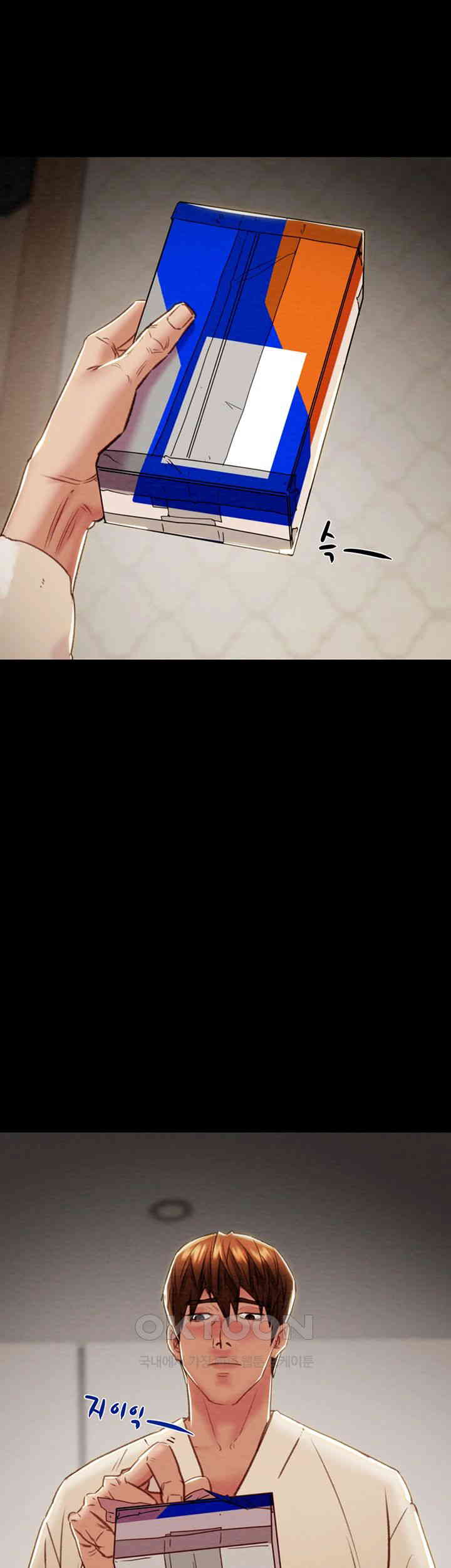 The Man Who Devours Raw Chap Chapter 29-The Man Who Devours Raw - Next Chap 37