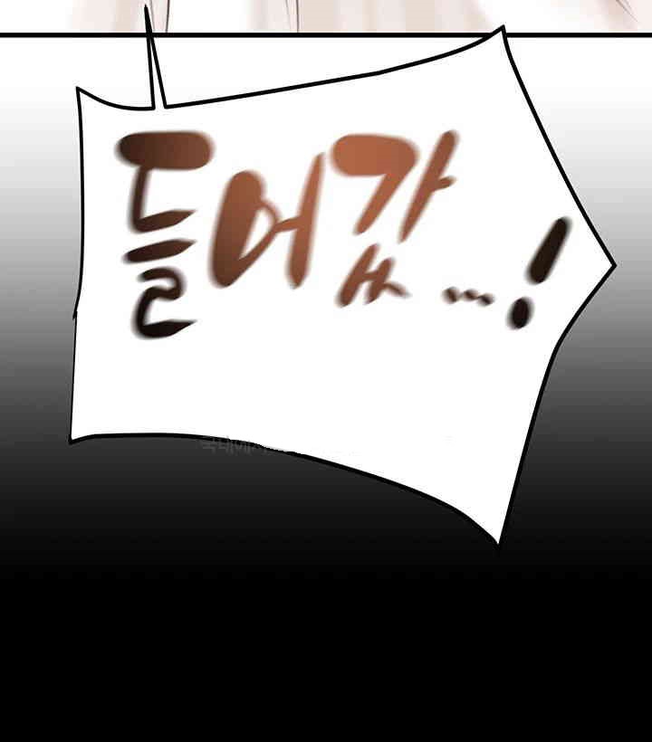 The Man Who Devours Raw Chap Chapter 29-The Man Who Devours Raw - Next Chap 37