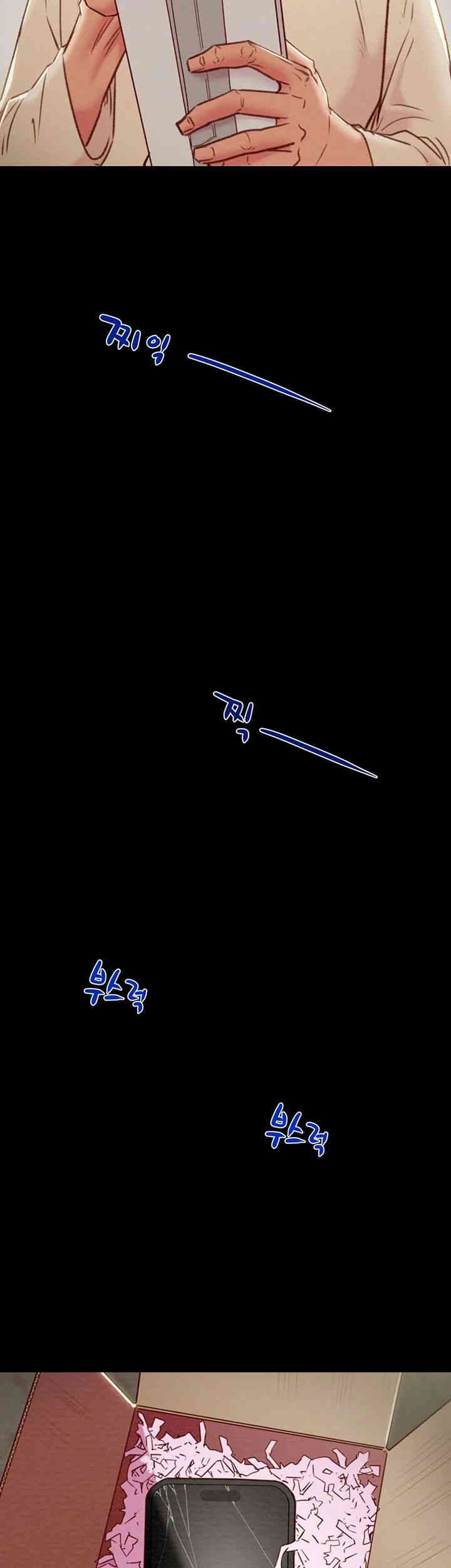 The Man Who Devours Raw Chap Chapter 29-The Man Who Devours Raw - Next Chap 37