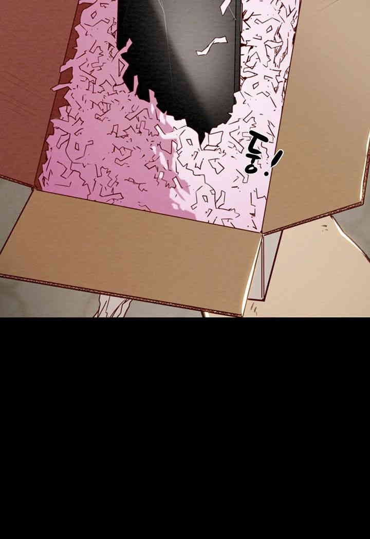 The Man Who Devours Raw Chap Chapter 29-The Man Who Devours Raw - Next Chap 37