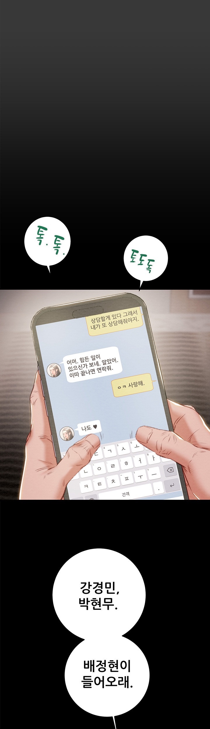 The Man Who Devours Raw Chap Chapter 30-The Man Who Devours Raw - Next Chap 38