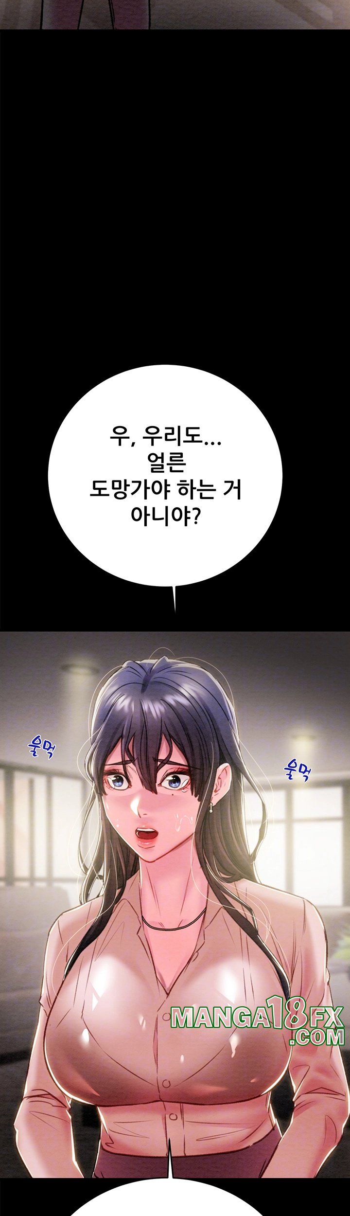 The Man Who Devours Raw Chap Chapter 30-The Man Who Devours Raw - Next Chap 38