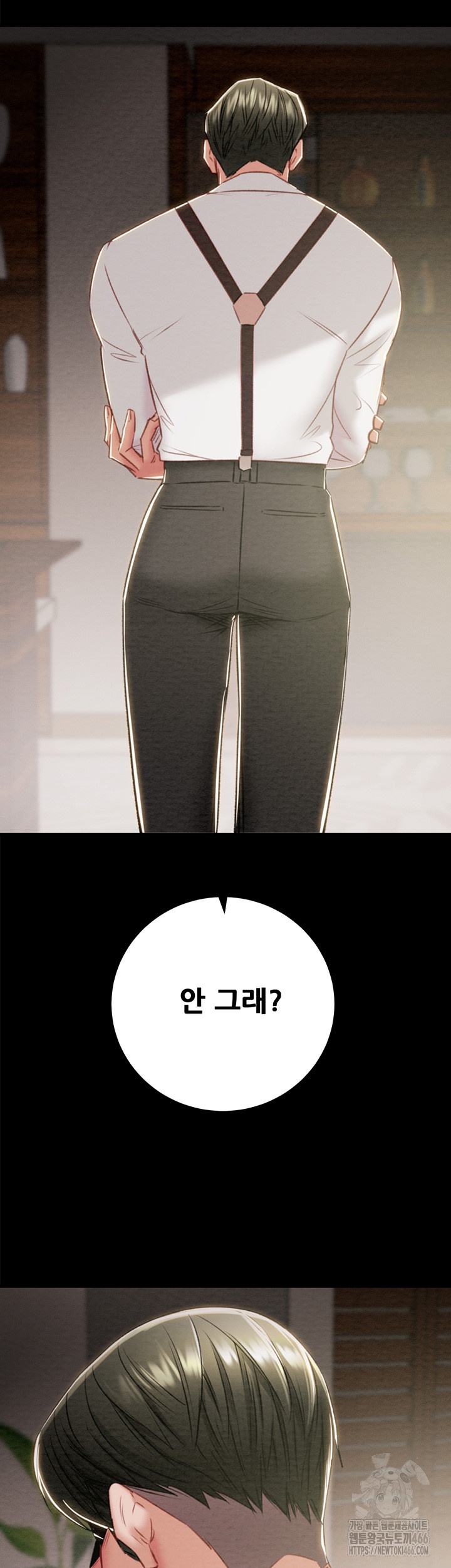 The Man Who Devours Raw Chap Chapter 30-The Man Who Devours Raw - Next Chap 38