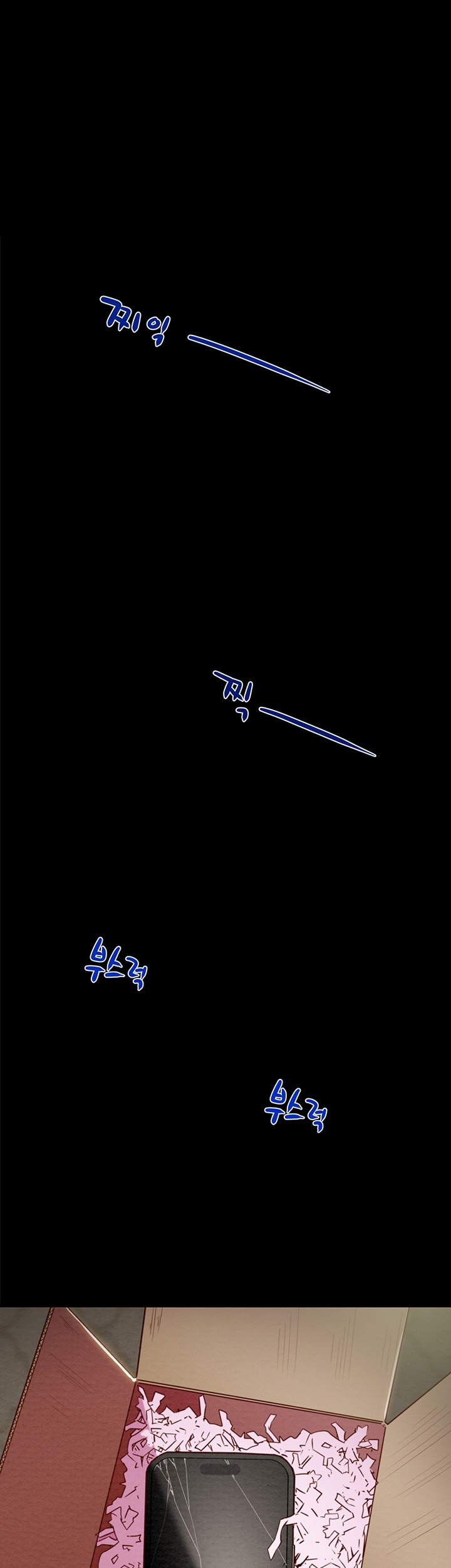 The Man Who Devours Raw Chap Chapter 30-The Man Who Devours Raw - Next Chap 38