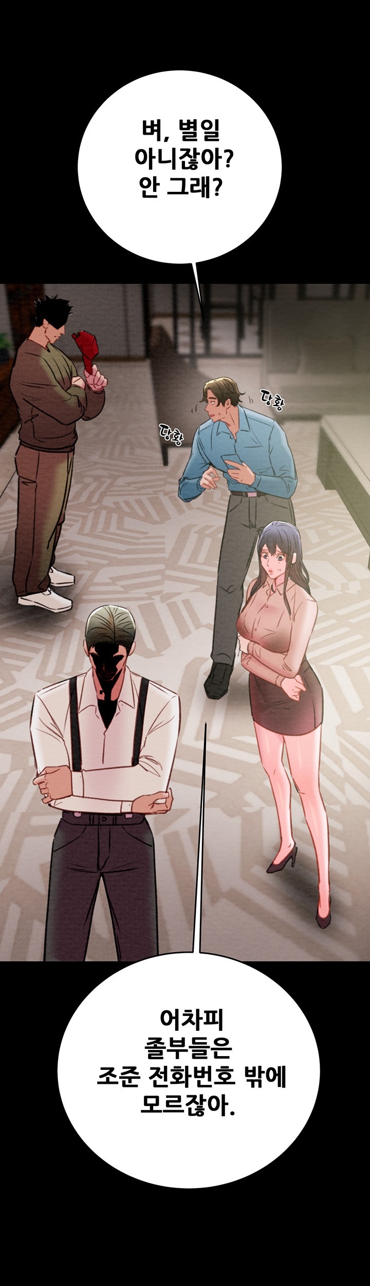 The Man Who Devours Raw Chap Chapter 30-The Man Who Devours Raw - Next Chap 38