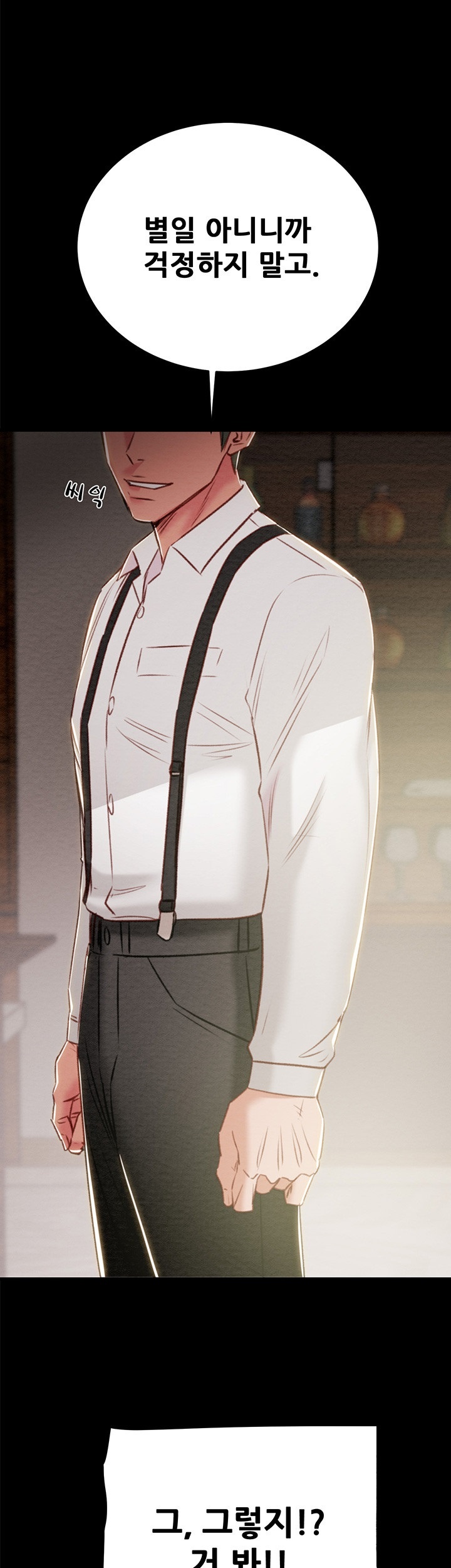 The Man Who Devours Raw Chap Chapter 30-The Man Who Devours Raw - Next Chap 38