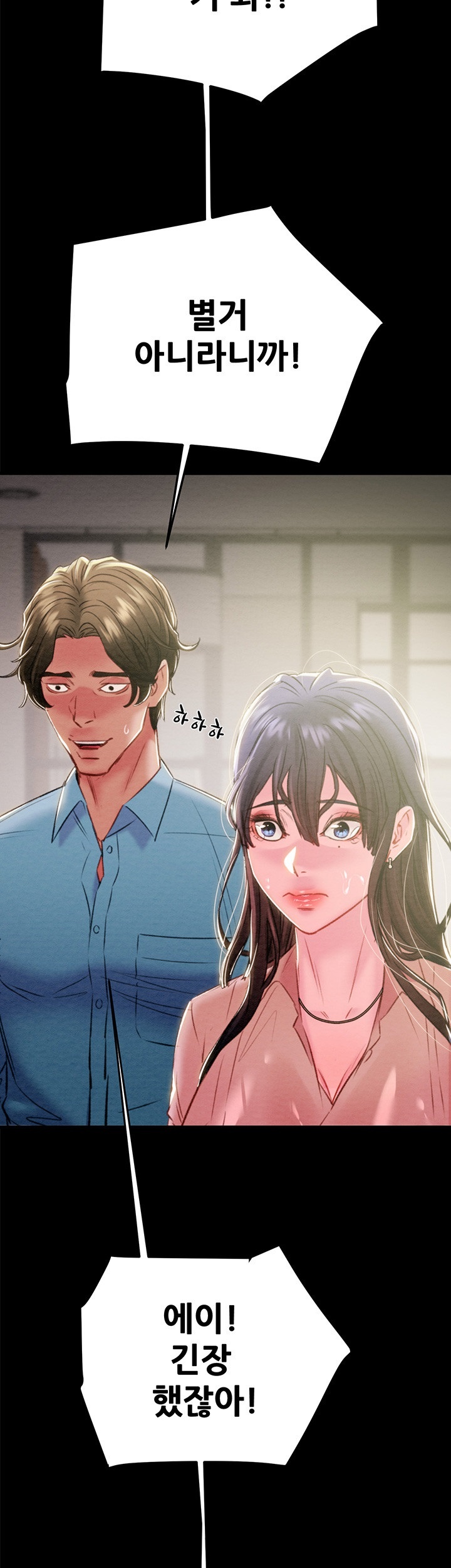 The Man Who Devours Raw Chap Chapter 30-The Man Who Devours Raw - Next Chap 38