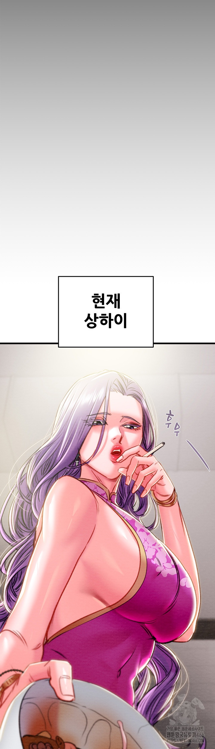 The Man Who Devours Raw Chap Chapter 30-The Man Who Devours Raw - Next Chap 38