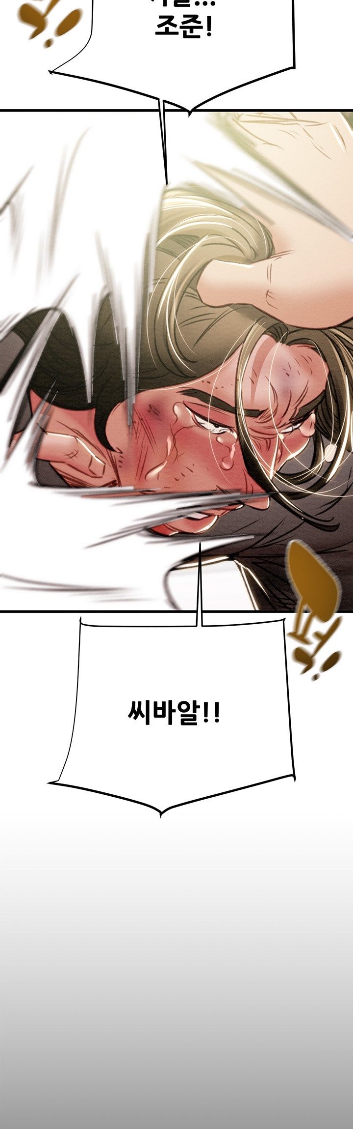 The Man Who Devours Raw Chap Chapter 30-The Man Who Devours Raw - Next Chap 38