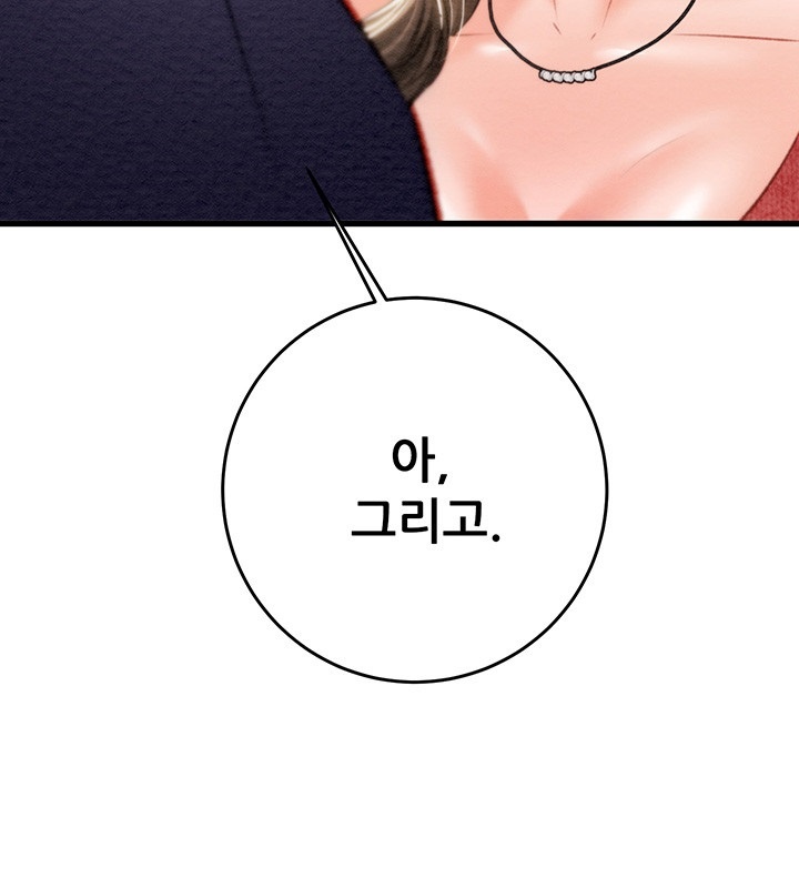 The Man Who Devours Raw Chap Chapter 30-The Man Who Devours Raw - Next Chap 38