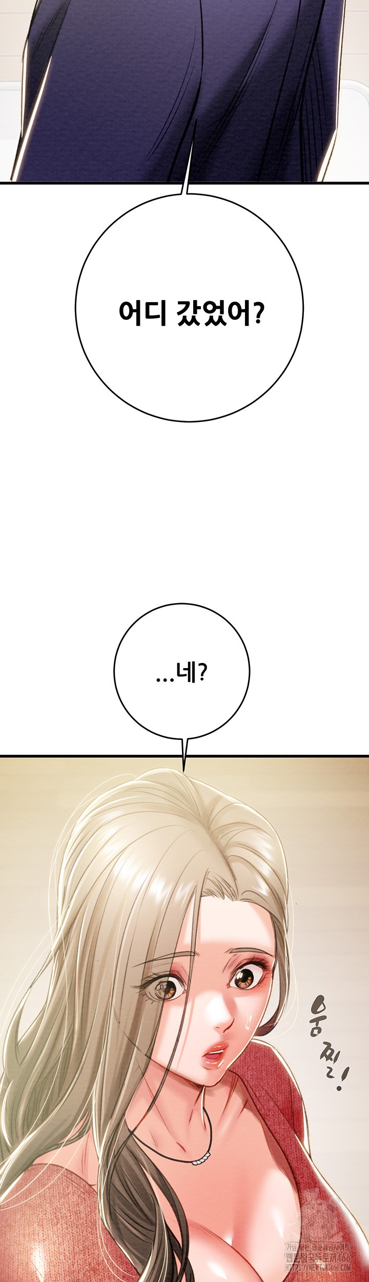 The Man Who Devours Raw Chap Chapter 30-The Man Who Devours Raw - Next Chap 38