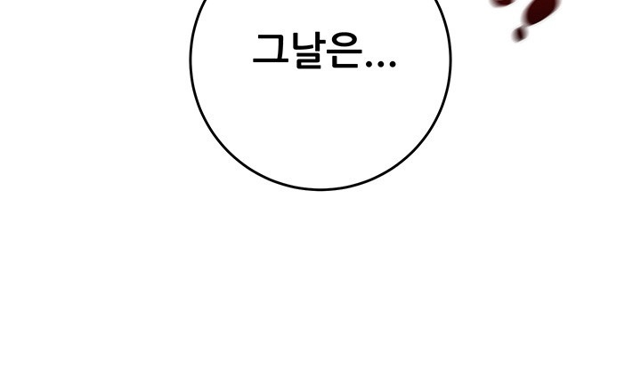 The Man Who Devours Raw Chap Chapter 30-The Man Who Devours Raw - Next Chap 38