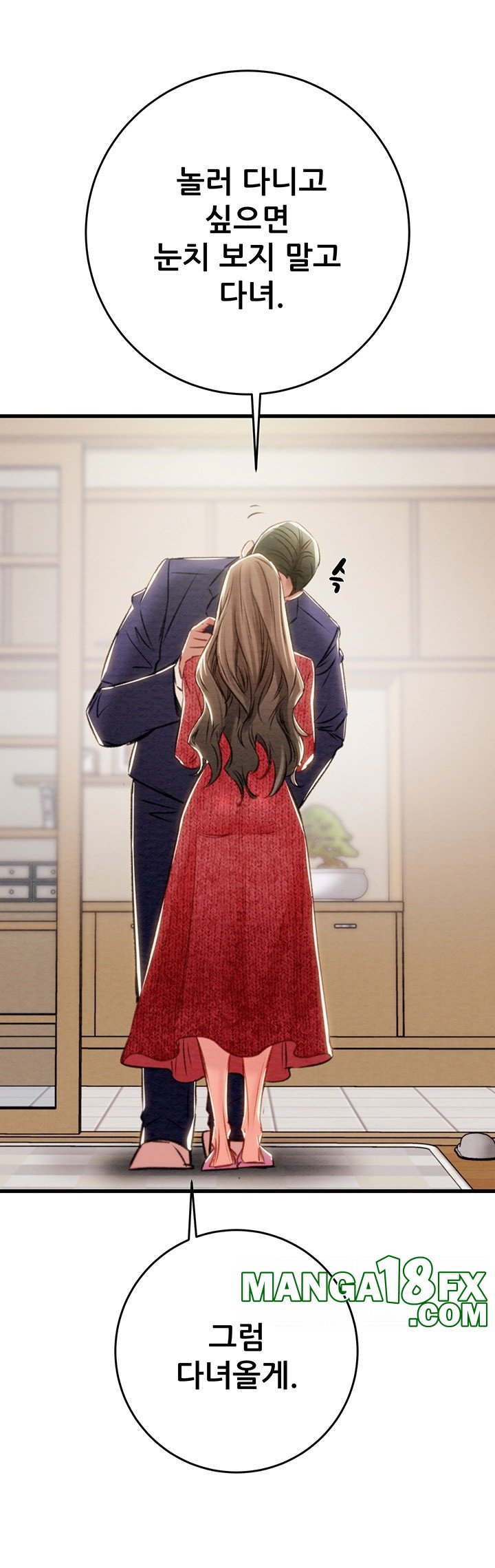 The Man Who Devours Raw Chap Chapter 30-The Man Who Devours Raw - Next Chap 38