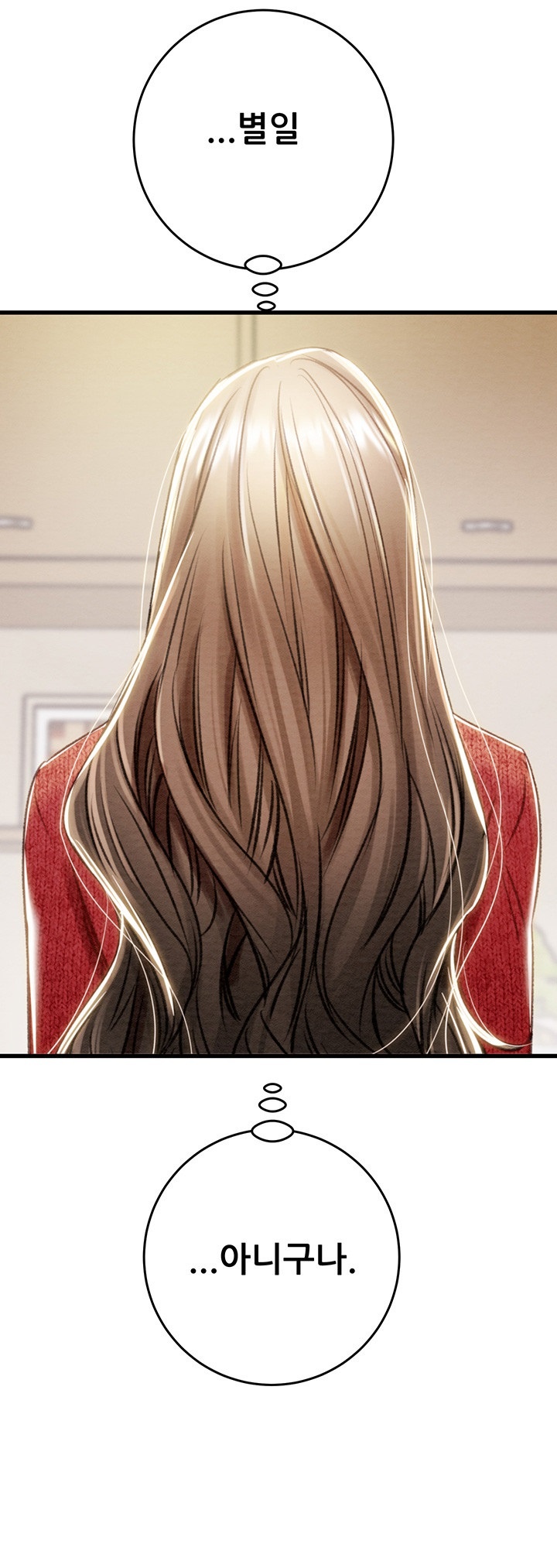 The Man Who Devours Raw Chap Chapter 30-The Man Who Devours Raw - Next Chap 38