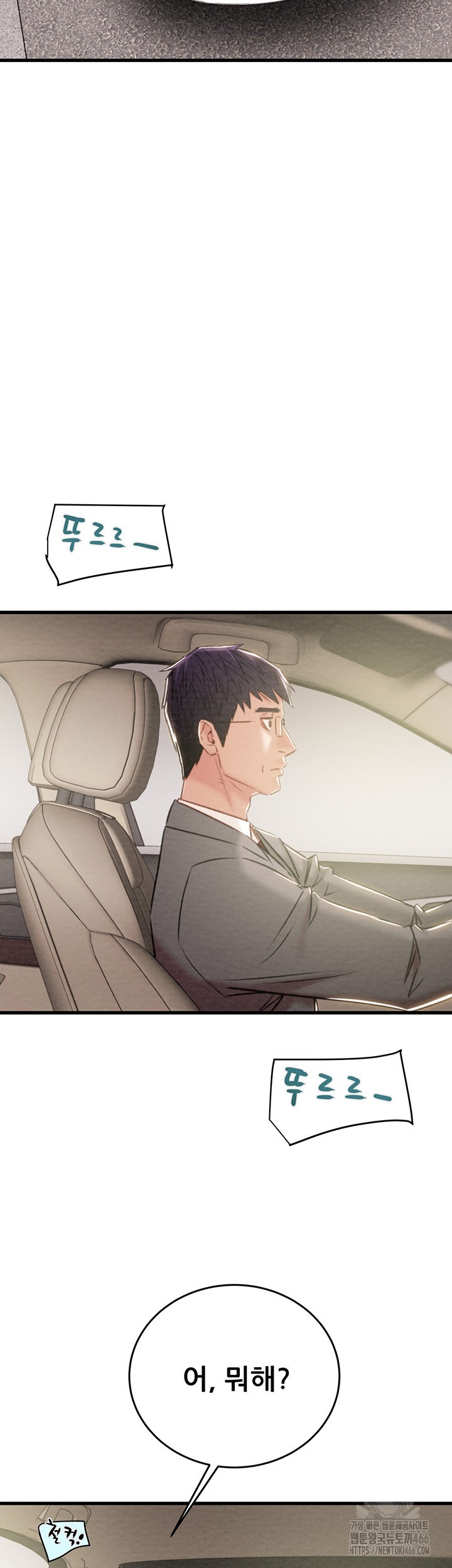 The Man Who Devours Raw Chap Chapter 30-The Man Who Devours Raw - Next Chap 38