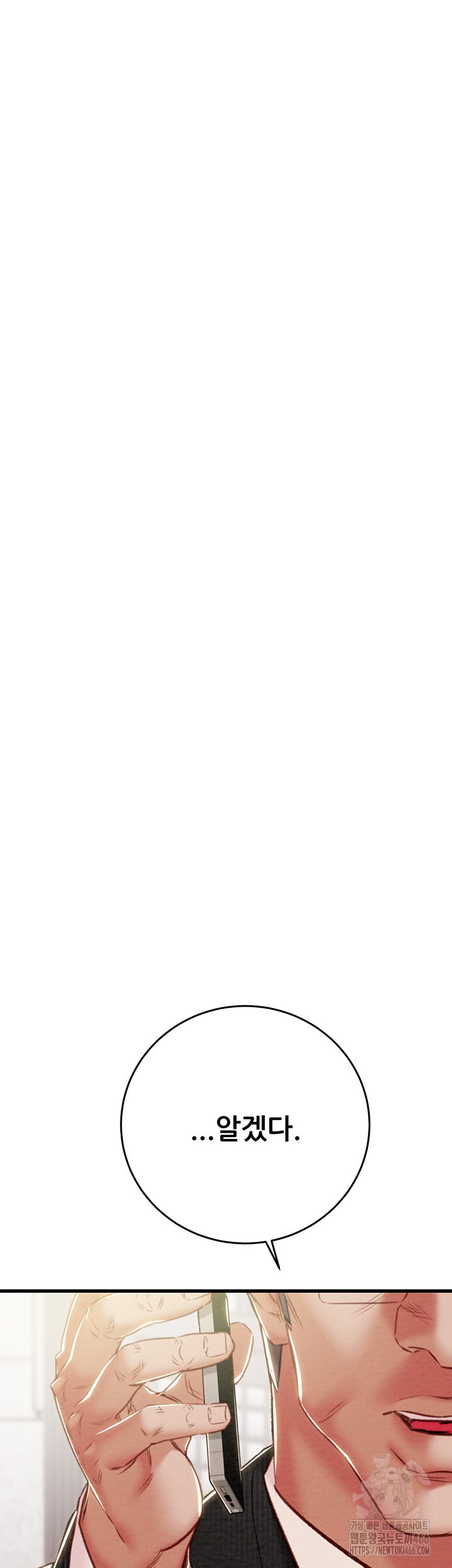 The Man Who Devours Raw Chap Chapter 30-The Man Who Devours Raw - Next Chap 38