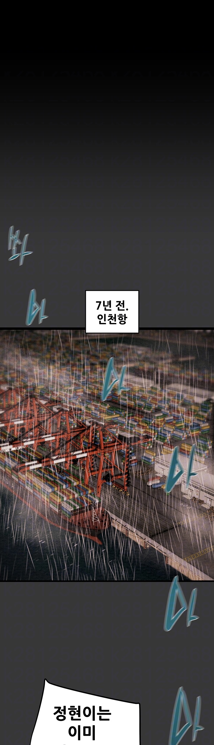 The Man Who Devours Raw Chap Chapter 30-The Man Who Devours Raw - Next Chap 38