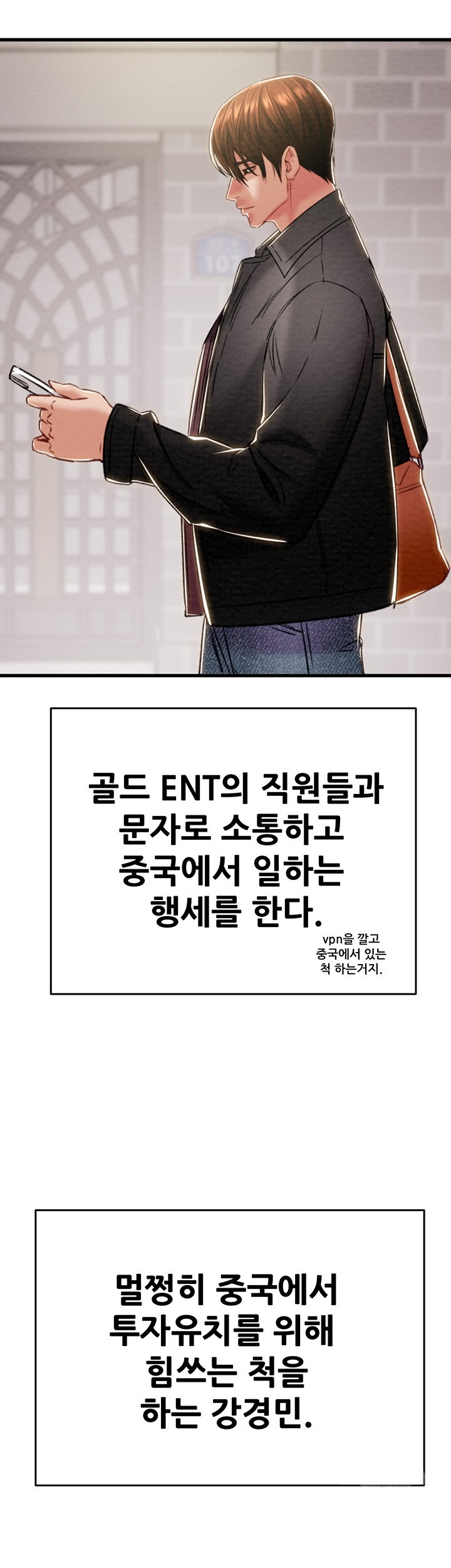 The Man Who Devours Raw Chap Chapter 30-The Man Who Devours Raw - Next Chap 38