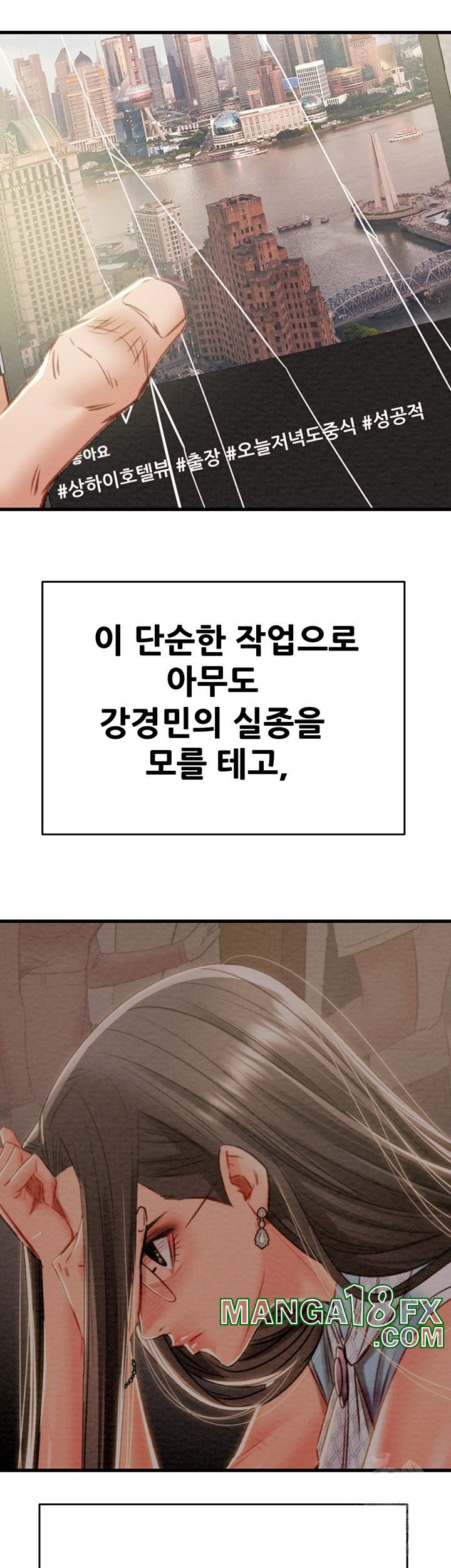 The Man Who Devours Raw Chap Chapter 30-The Man Who Devours Raw - Next Chap 38