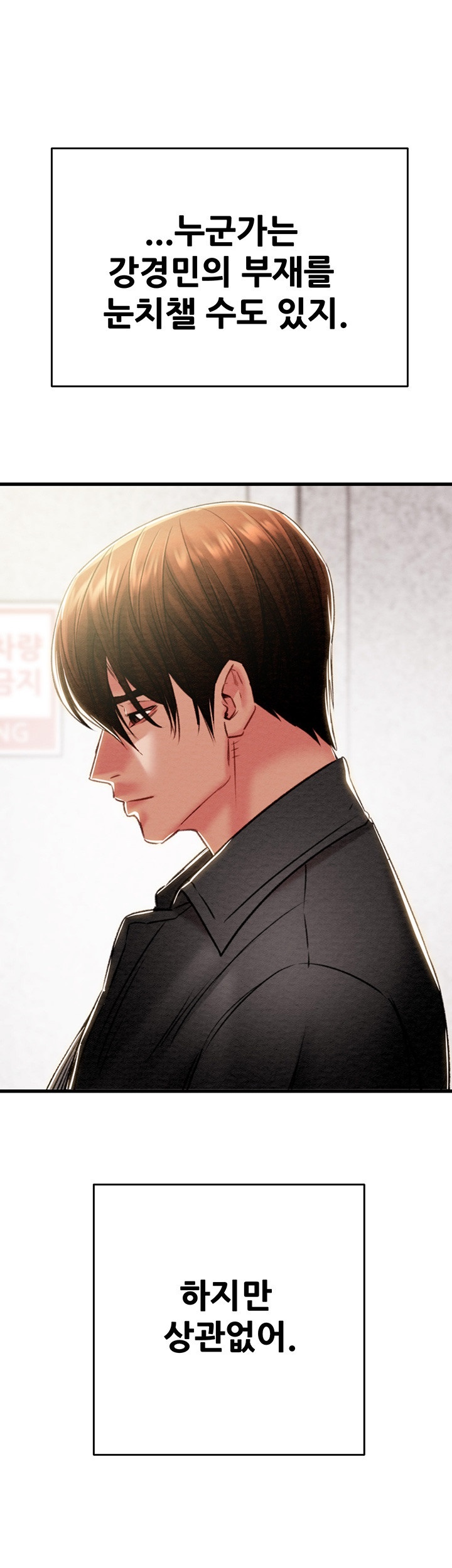 The Man Who Devours Raw Chap Chapter 30-The Man Who Devours Raw - Next Chap 38