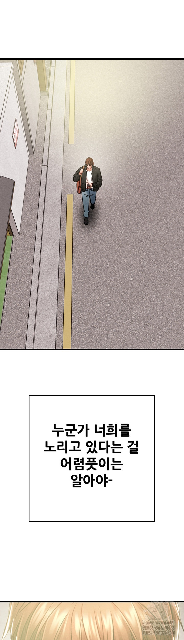 The Man Who Devours Raw Chap Chapter 30-The Man Who Devours Raw - Next Chap 38