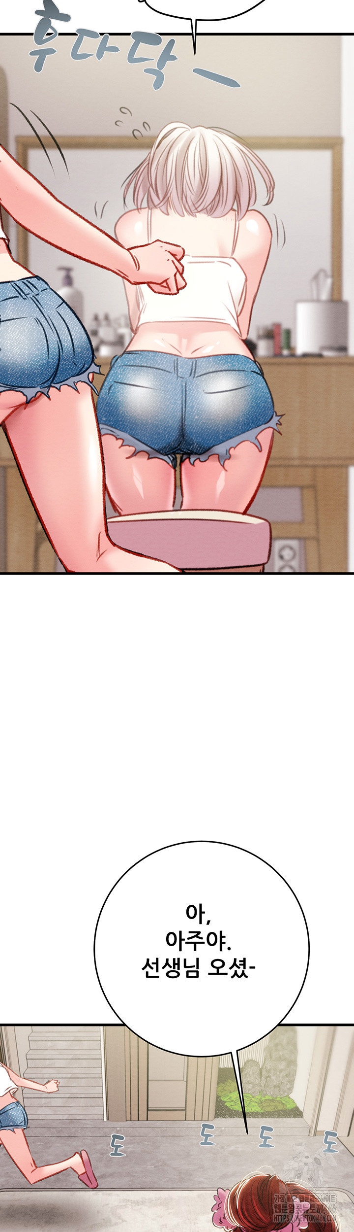 The Man Who Devours Raw Chap Chapter 30-The Man Who Devours Raw - Next Chap 38