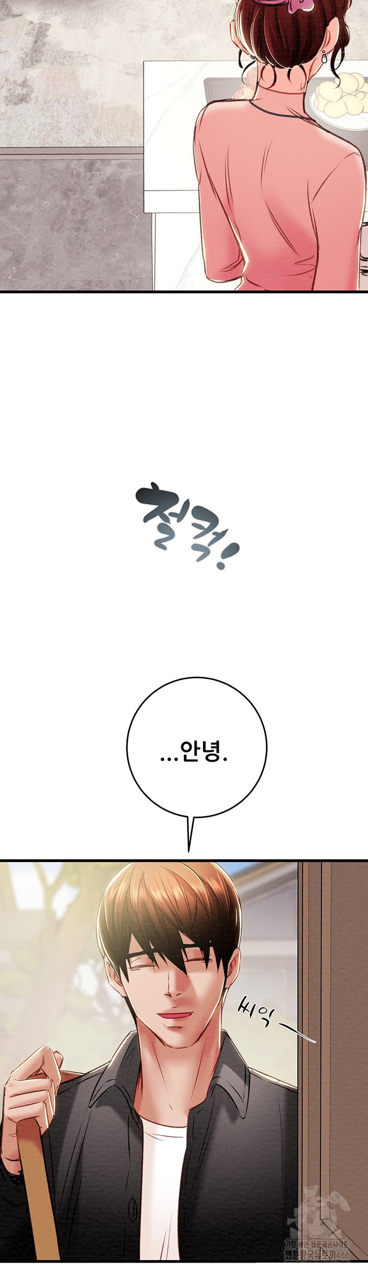 The Man Who Devours Raw Chap Chapter 30-The Man Who Devours Raw - Next Chap 38