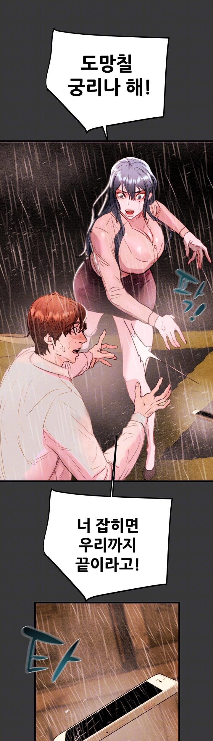 The Man Who Devours Raw Chap Chapter 30-The Man Who Devours Raw - Next Chap 38