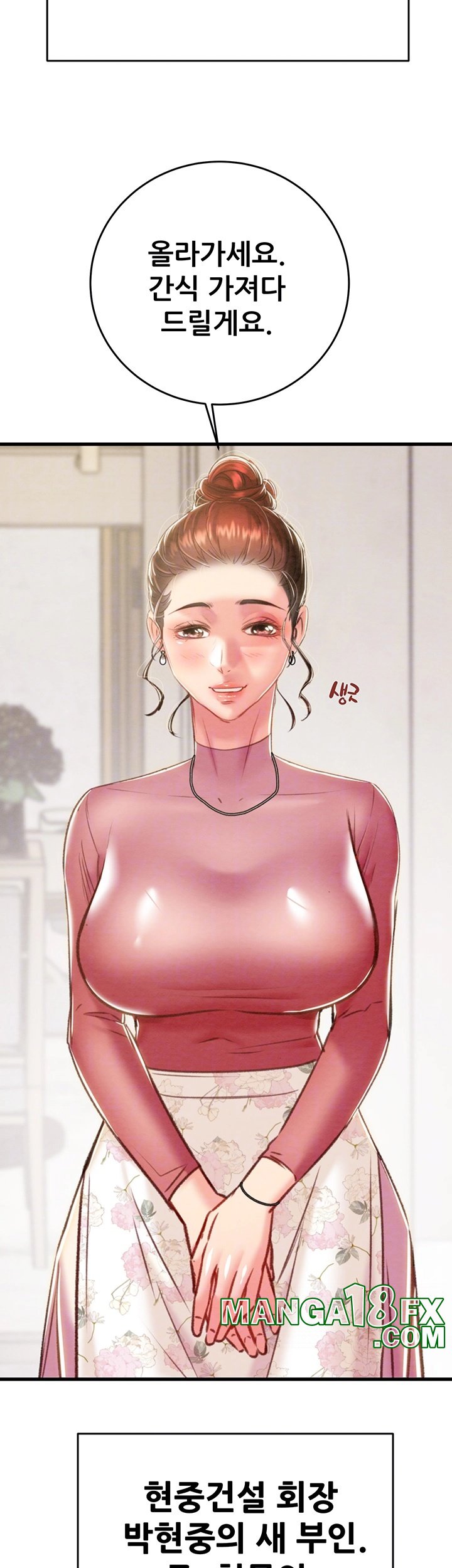 The Man Who Devours Raw Chap Chapter 31-The Man Who Devours Raw - Next Chap 39