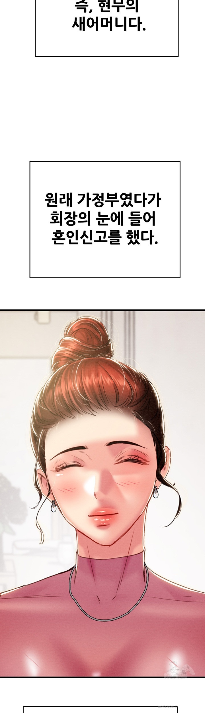 The Man Who Devours Raw Chap Chapter 31-The Man Who Devours Raw - Next Chap 39