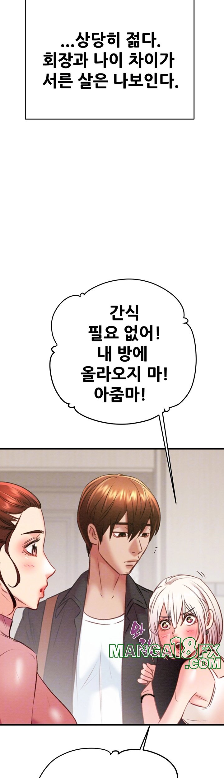 The Man Who Devours Raw Chap Chapter 31-The Man Who Devours Raw - Next Chap 39