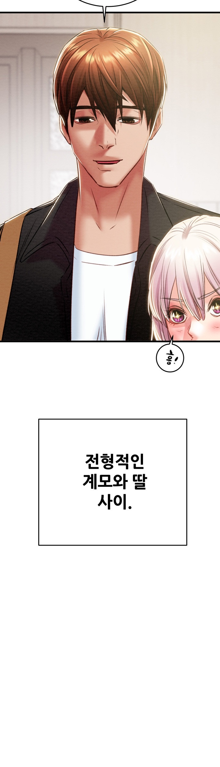 The Man Who Devours Raw Chap Chapter 31-The Man Who Devours Raw - Next Chap 39