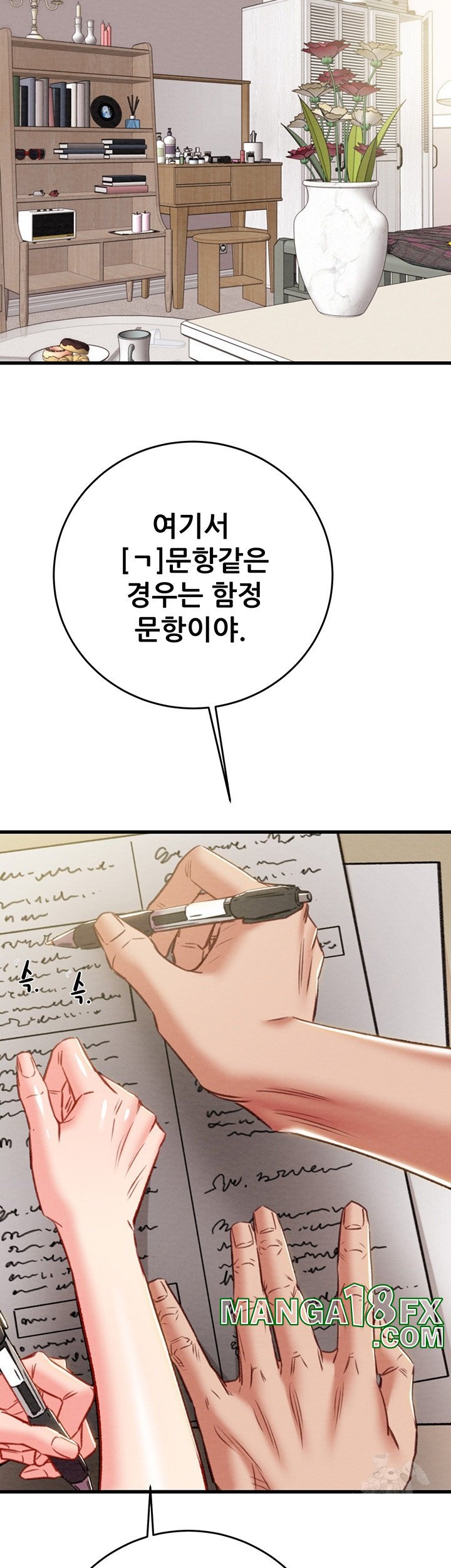 The Man Who Devours Raw Chap Chapter 31-The Man Who Devours Raw - Next Chap 39