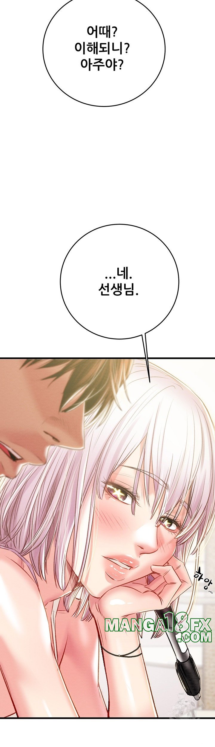 The Man Who Devours Raw Chap Chapter 31-The Man Who Devours Raw - Next Chap 39