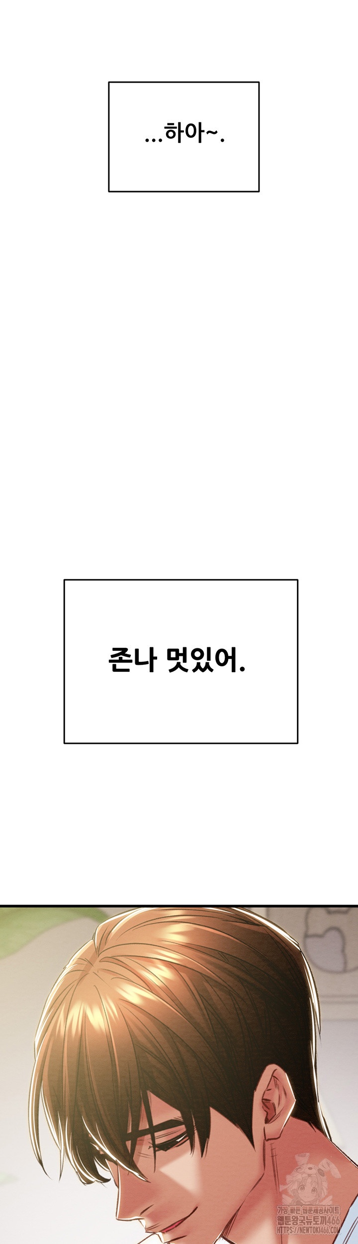 The Man Who Devours Raw Chap Chapter 31-The Man Who Devours Raw - Next Chap 39