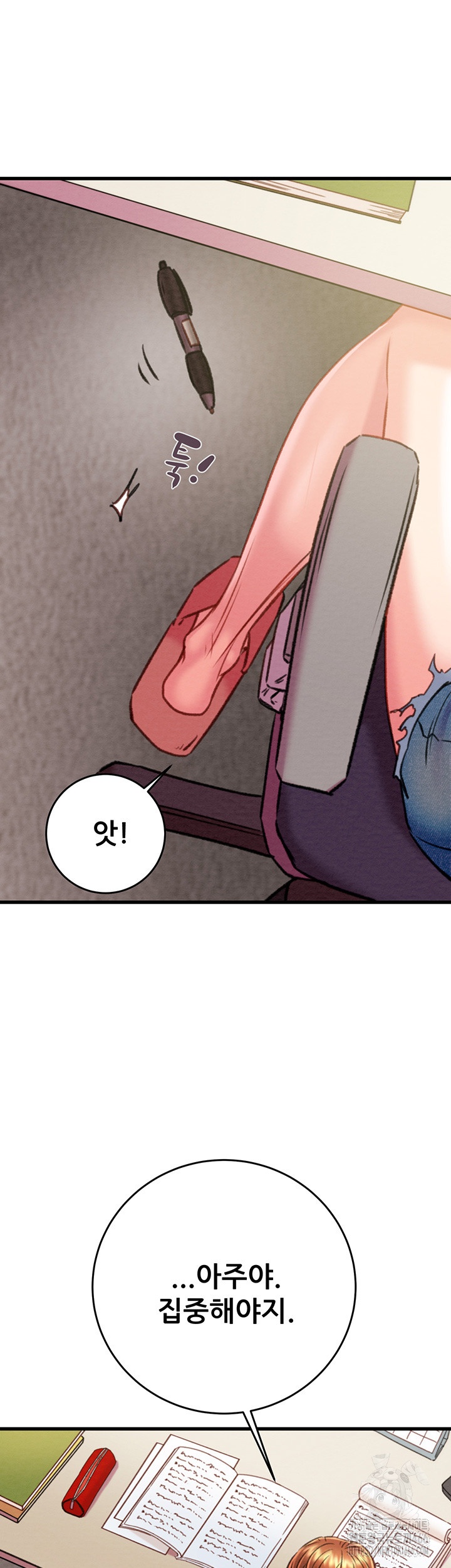 The Man Who Devours Raw Chap Chapter 31-The Man Who Devours Raw - Next Chap 39