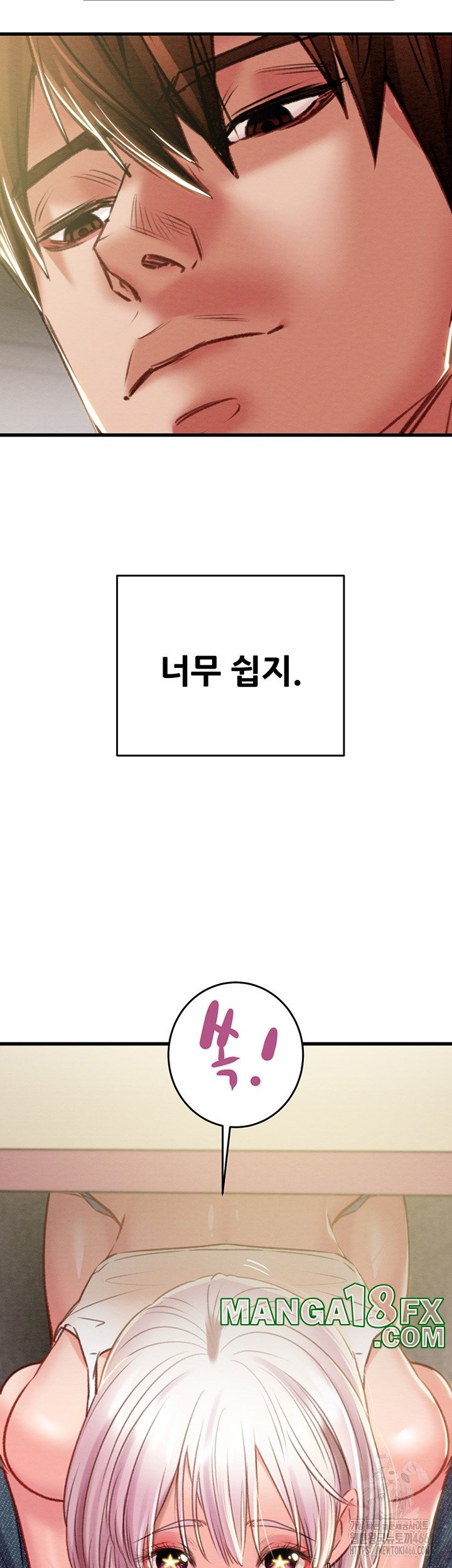 The Man Who Devours Raw Chap Chapter 31-The Man Who Devours Raw - Next Chap 39