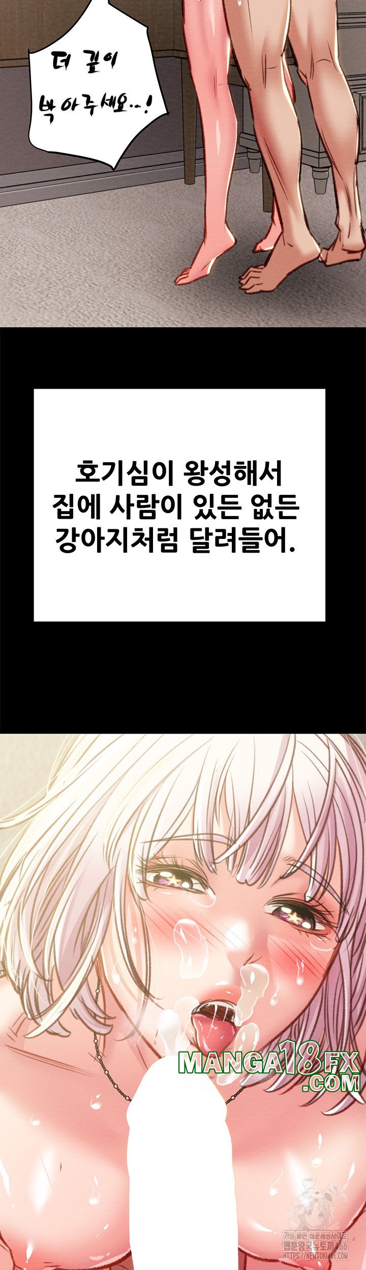 The Man Who Devours Raw Chap Chapter 31-The Man Who Devours Raw - Next Chap 39