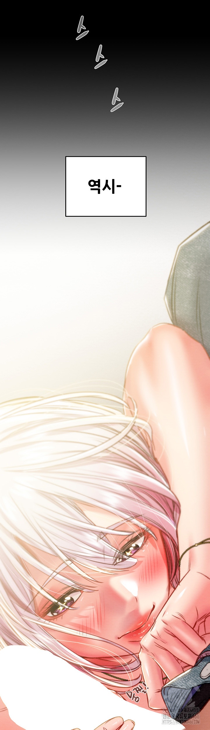 The Man Who Devours Raw Chap Chapter 31-The Man Who Devours Raw - Next Chap 39