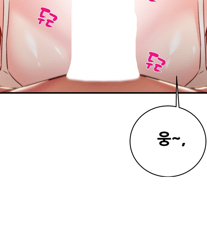 The Man Who Devours Raw Chap Chapter 31-The Man Who Devours Raw - Next Chap 39