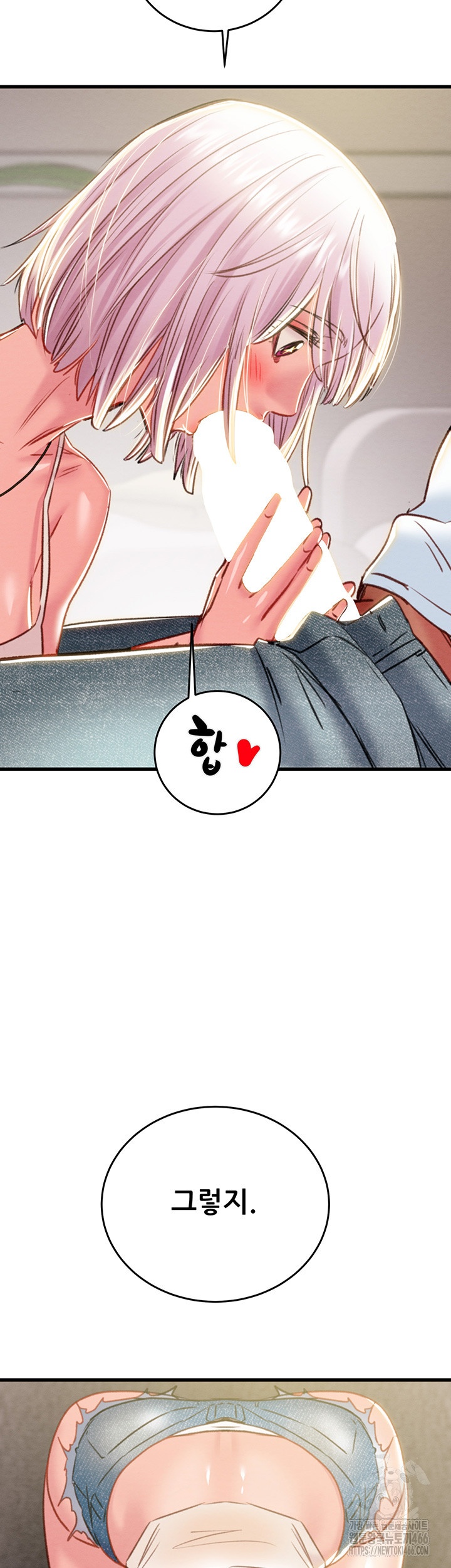 The Man Who Devours Raw Chap Chapter 31-The Man Who Devours Raw - Next Chap 39