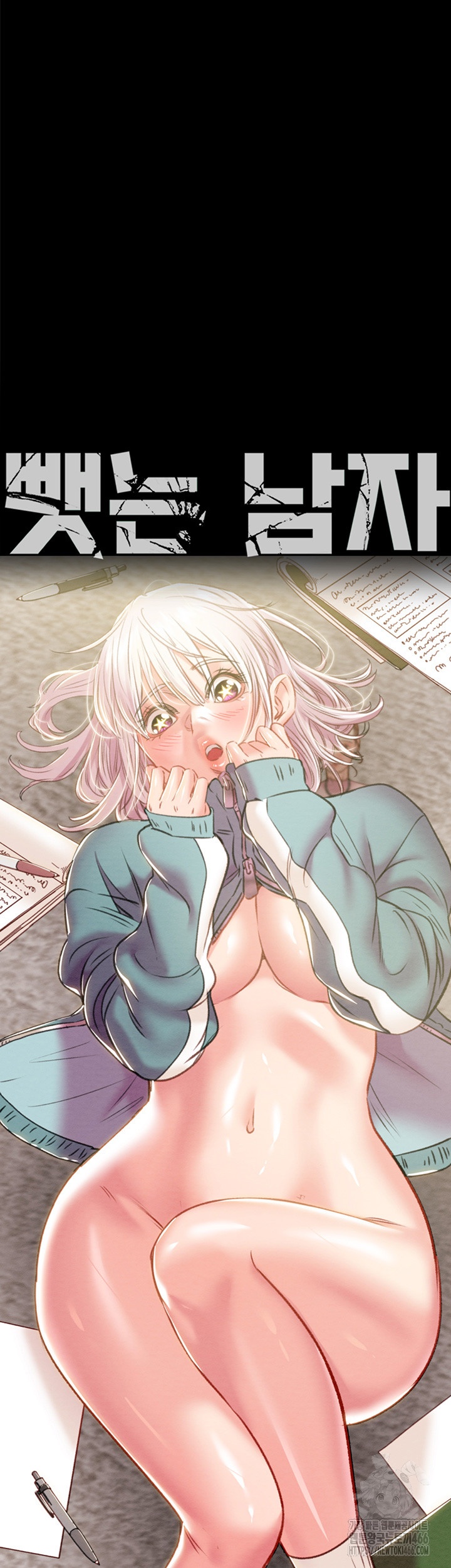 The Man Who Devours Raw Chap Chapter 31-The Man Who Devours Raw - Next Chap 39