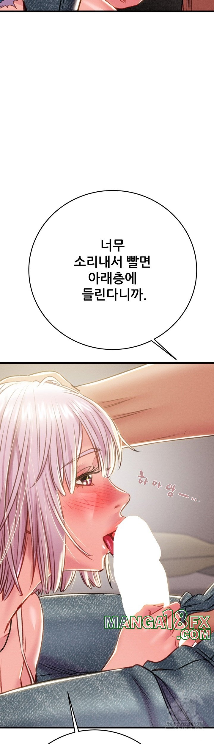 The Man Who Devours Raw Chap Chapter 31-The Man Who Devours Raw - Next Chap 39