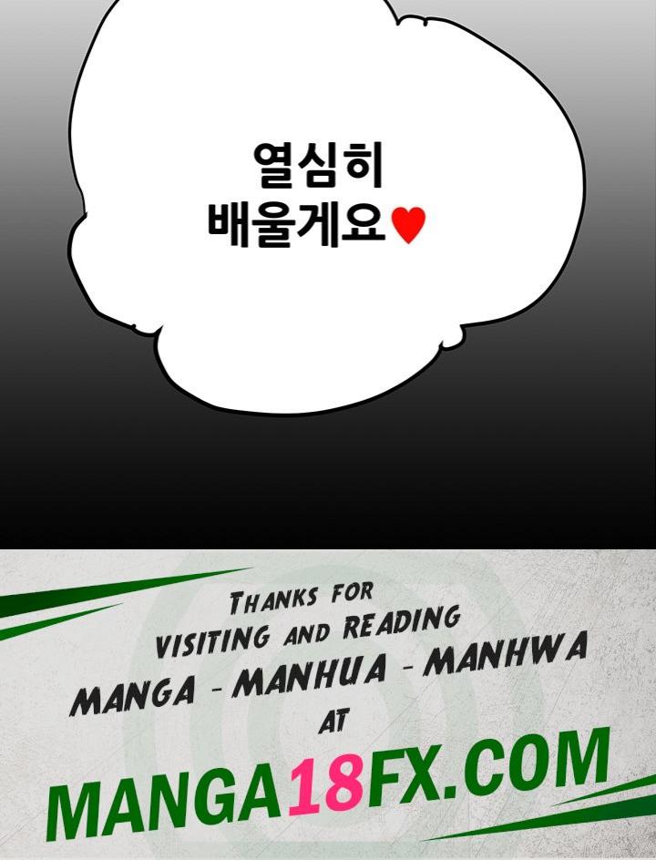 The Man Who Devours Raw Chap Chapter 31-The Man Who Devours Raw - Next Chap 39