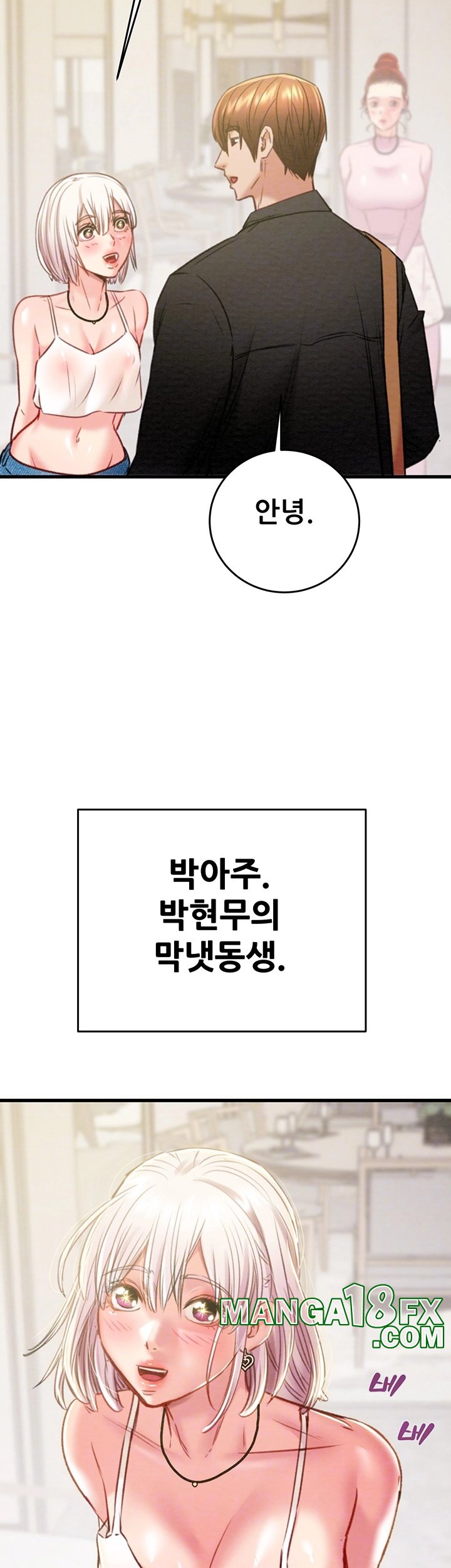 The Man Who Devours Raw Chap Chapter 31-The Man Who Devours Raw - Next Chap 39