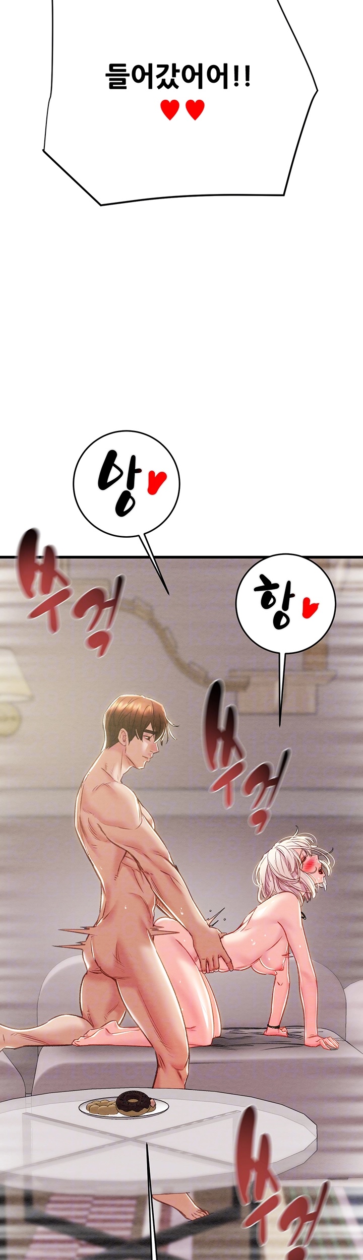 The Man Who Devours Raw Chap Chapter 32-The Man Who Devours Raw - Next Chap 40