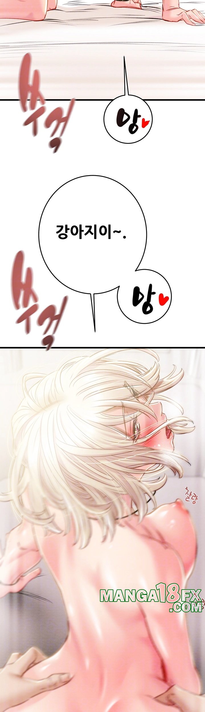 The Man Who Devours Raw Chap Chapter 32-The Man Who Devours Raw - Next Chap 40