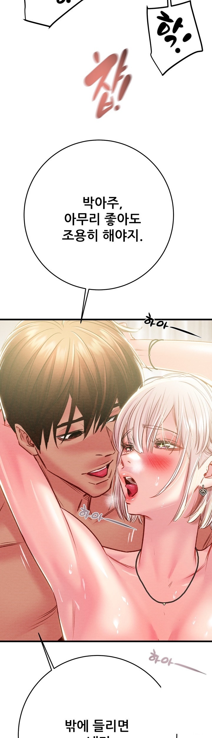 The Man Who Devours Raw Chap Chapter 32-The Man Who Devours Raw - Next Chap 40